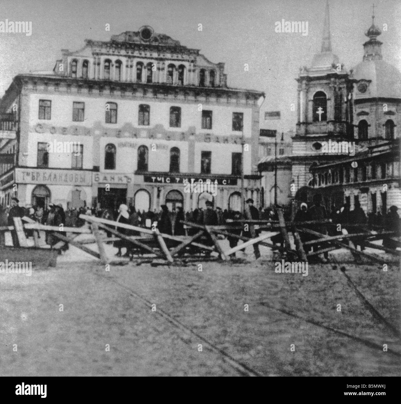 9ème 1917 1115 Révolution d'OCTOBRE A1 Carré Arbatskaya Révolution d'octobre 1917 Les détachements de gardes rouges battant de l'élève Banque D'Images