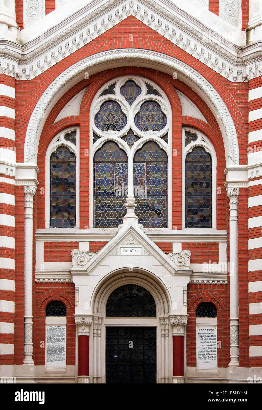 Synagogue de Brasov, en Transylvanie, Roumanie Banque D'Images