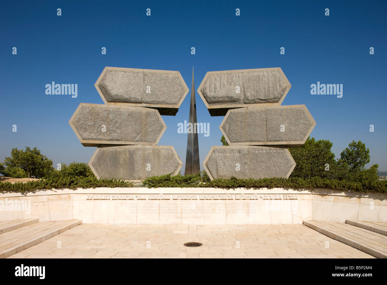 PARTISANS DE L'holocauste Yad Vashem Memorial Museum Jerusalem Israel Banque D'Images