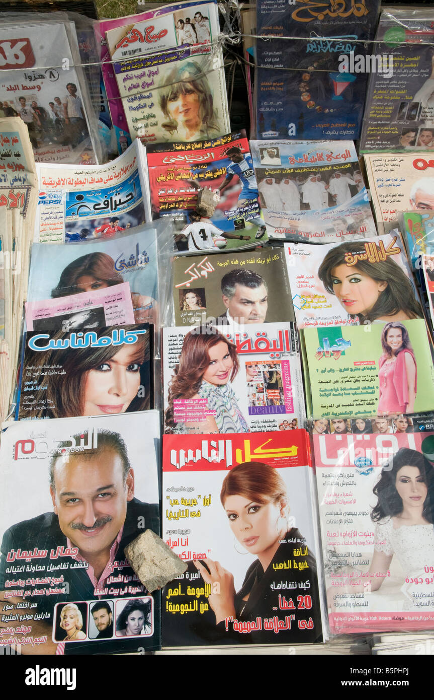 Collection de magazines hebdomadaires en langue arabe à un kiosque au Caire Egypte Banque D'Images