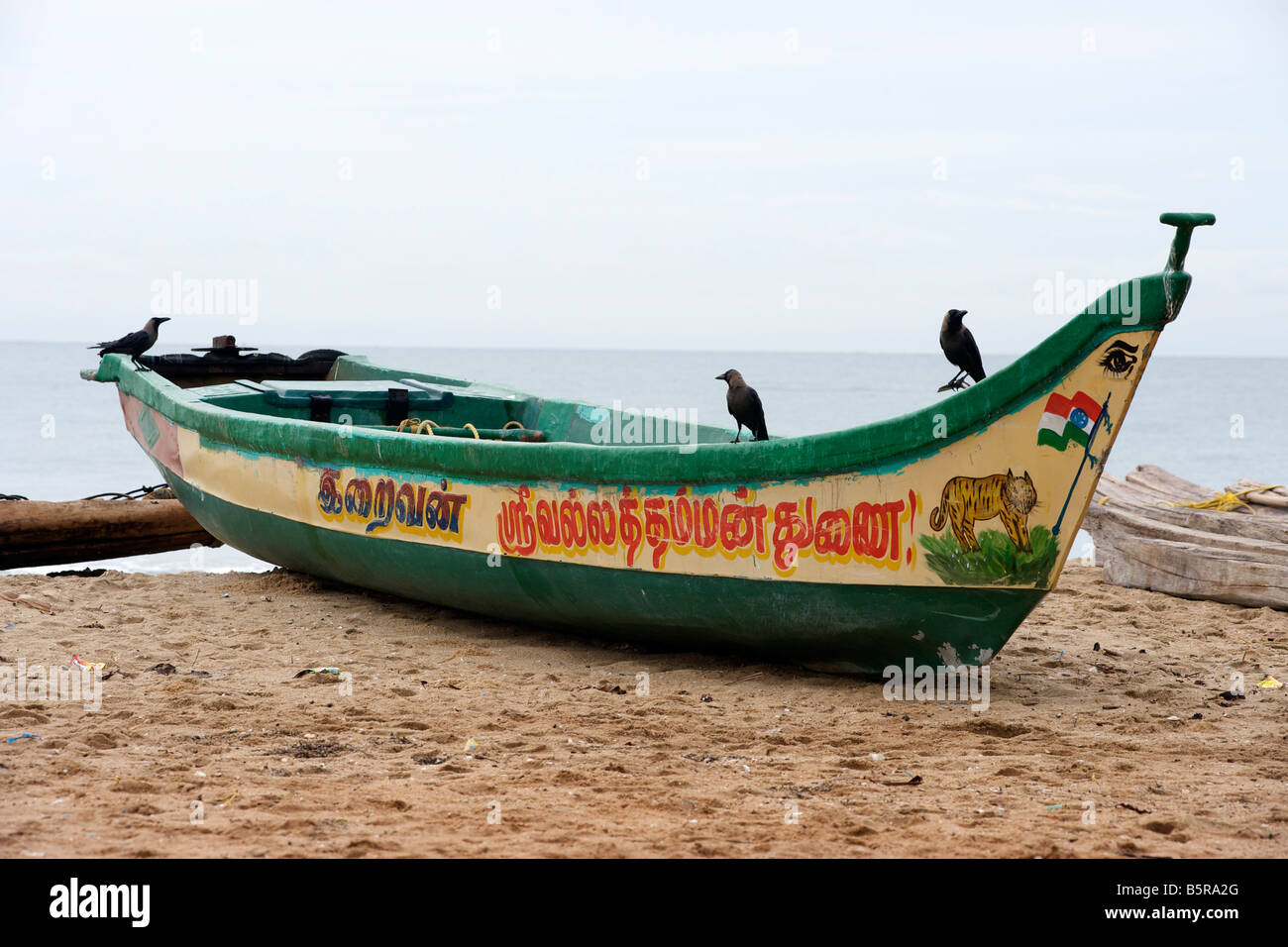 Bateau de pêche sur la plage de Kalapet près de Pondichéry en Inde. Banque D'Images