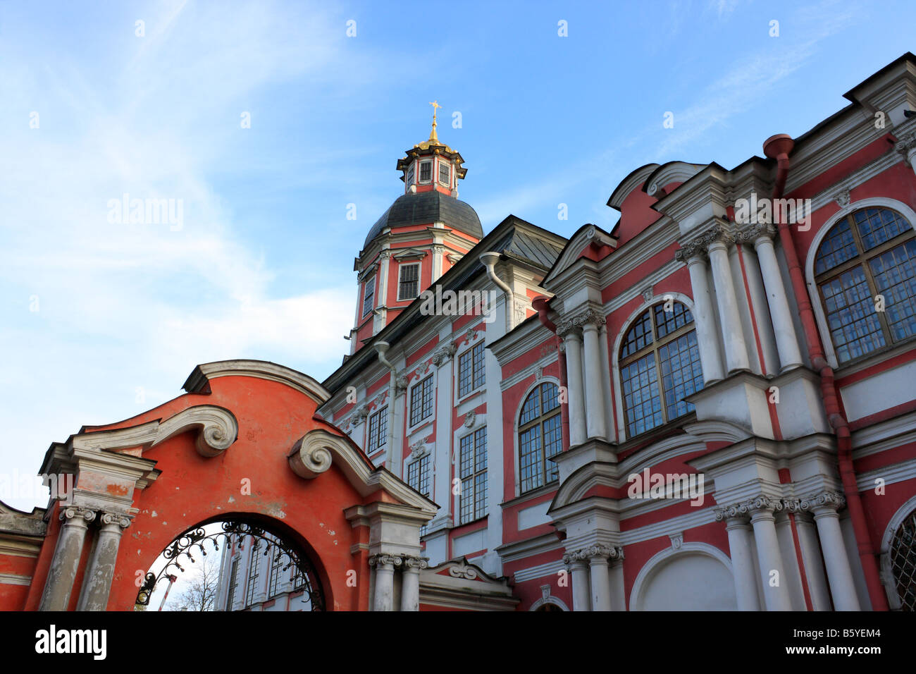 Au nom de l'église de l'Annonciation de la Bienheureuse Vierge Marie. La Laure Alexandre Nevski à Saint-Pétersbourg, Russie Banque D'Images