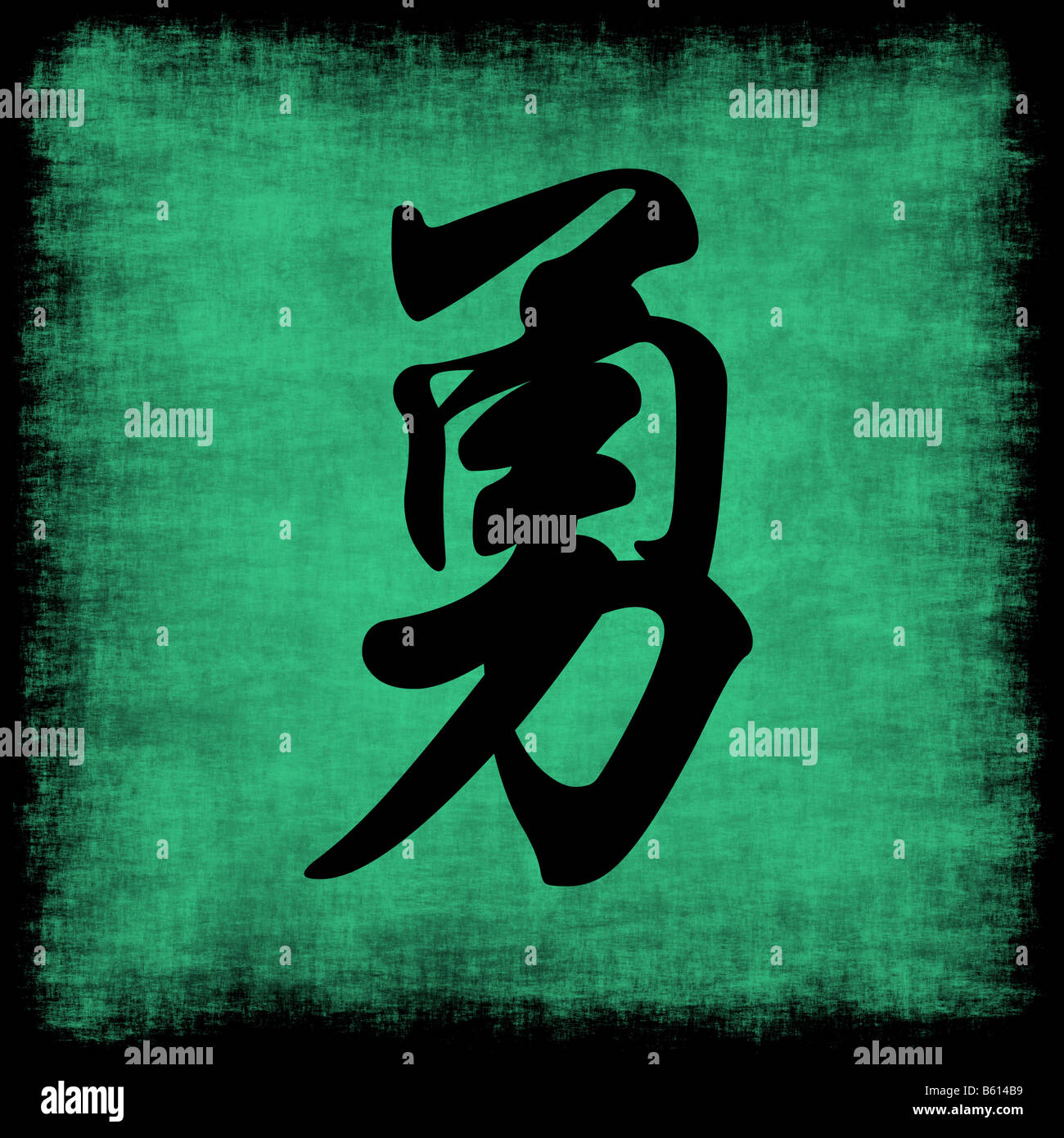 Courage Symbole Calligraphie chinoise Grunge fond défini Banque D'Images