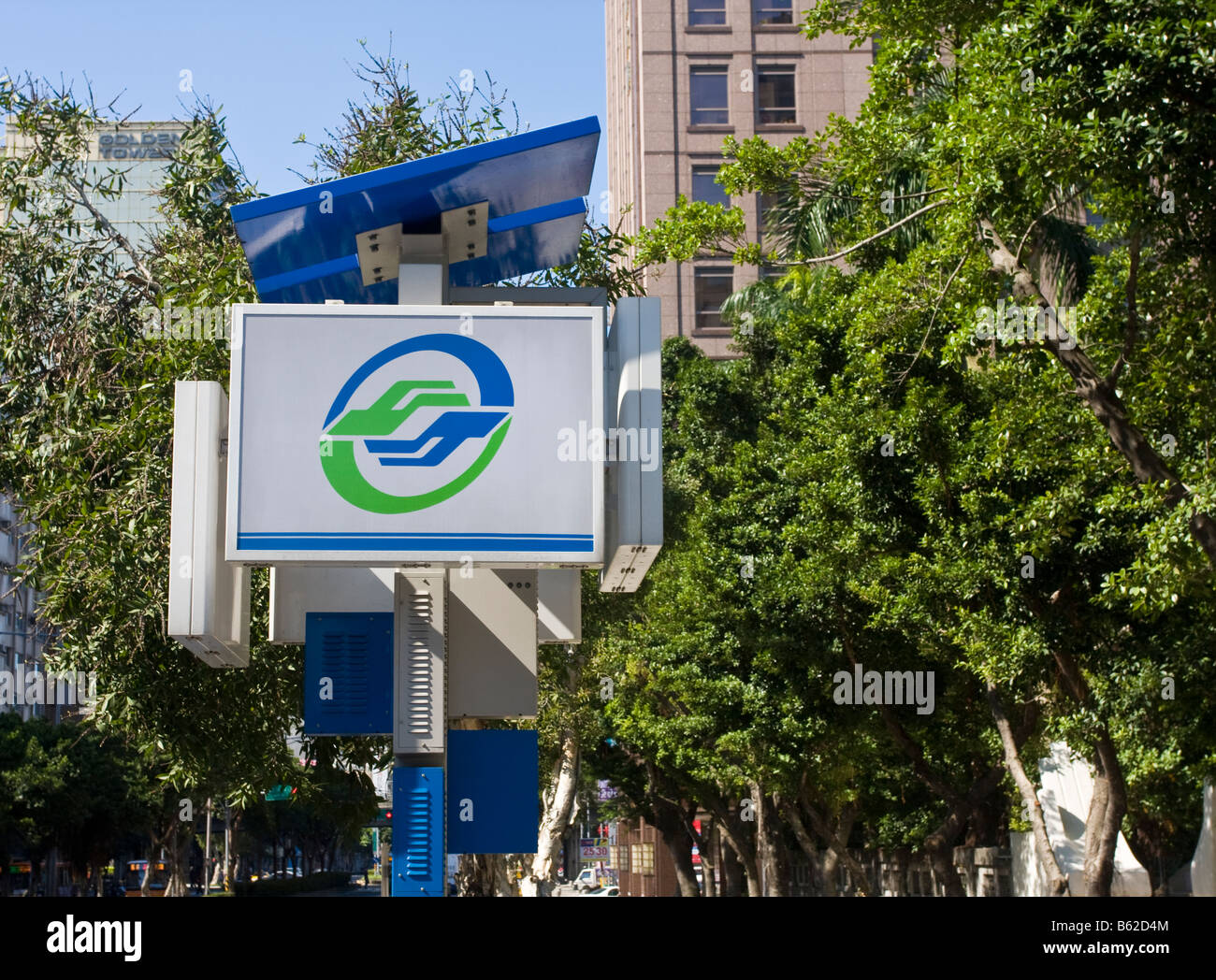 MRT de Taipei signe et logo, Taipei, Taïwan, République de Chine (ROC) Banque D'Images