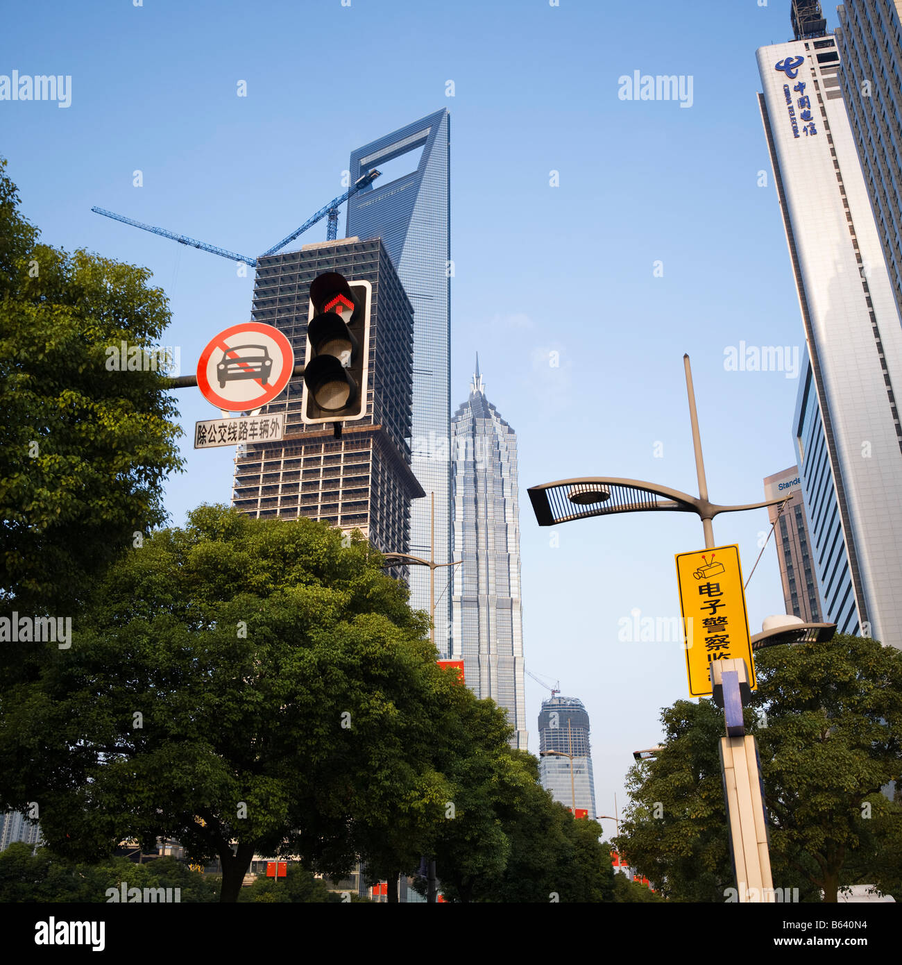 Shanghai World Trade Centre et tour Jin Mao Shanghai Chine déposer de lettrage asiatique R/main tower pour ad et promo utilisée Banque D'Images
