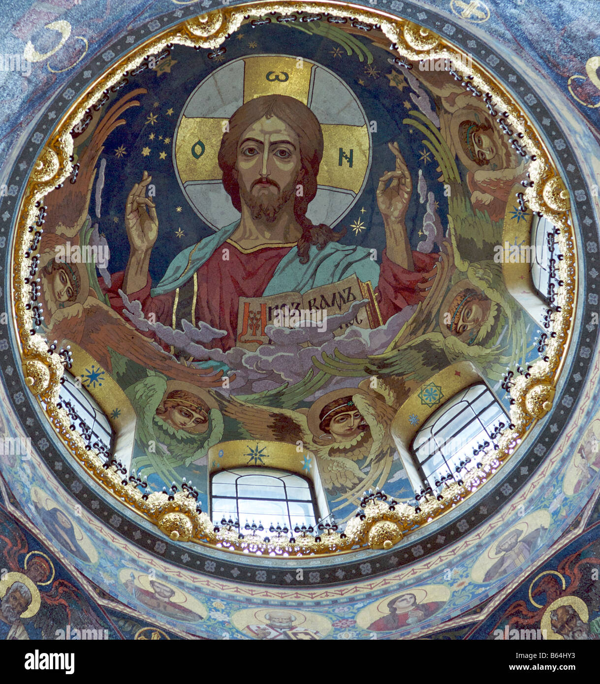 Mosaïque du Christ Église de plafond intérieur sur le sang St Petersburg Russia Banque D'Images