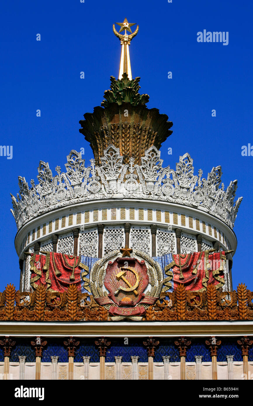 Symboles à l'extérieur du pavillon soviétique de l'Ukraine à l'exposition à Moscou, Russie Banque D'Images