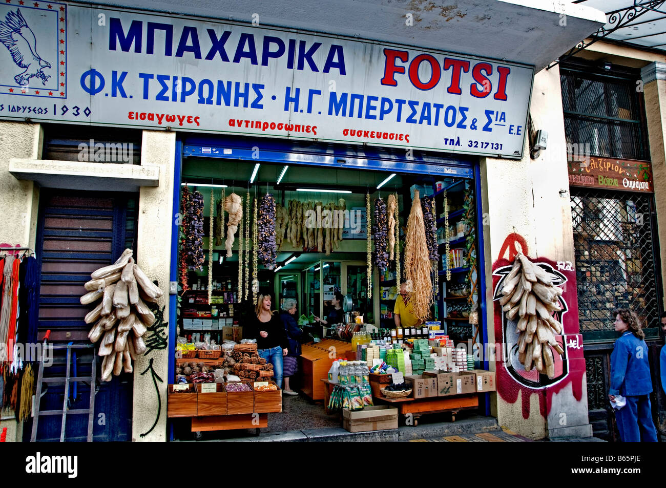 Épicerie épicerie fromage Central Food Meat Market grec Athènes Grèce Banque D'Images