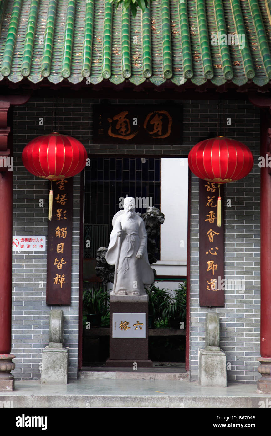 La province de Guangdong en Chine Guangzhou Six Banyan Temple Banque D'Images