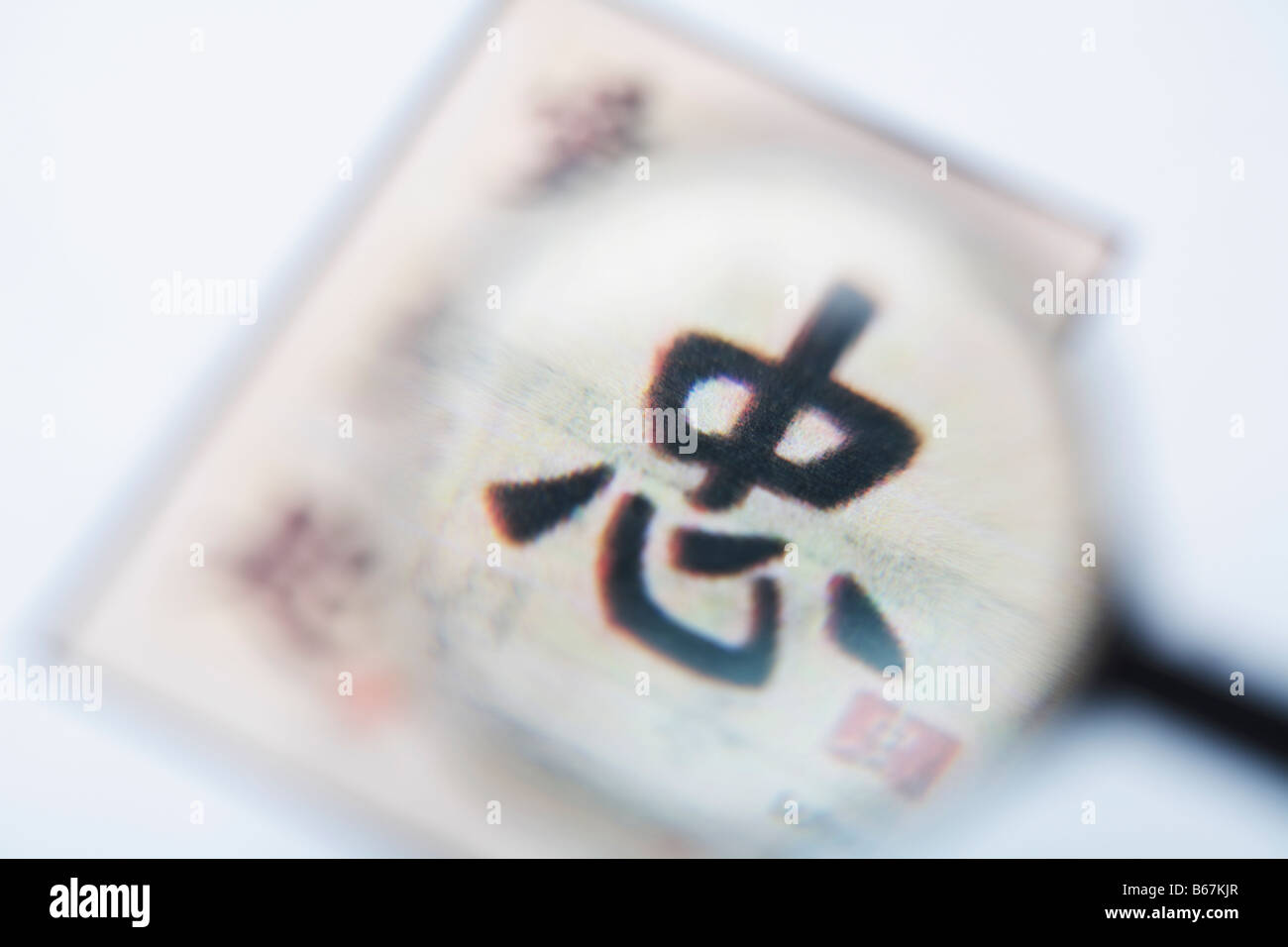 L'écriture chinoise vu à travers une loupe Banque D'Images