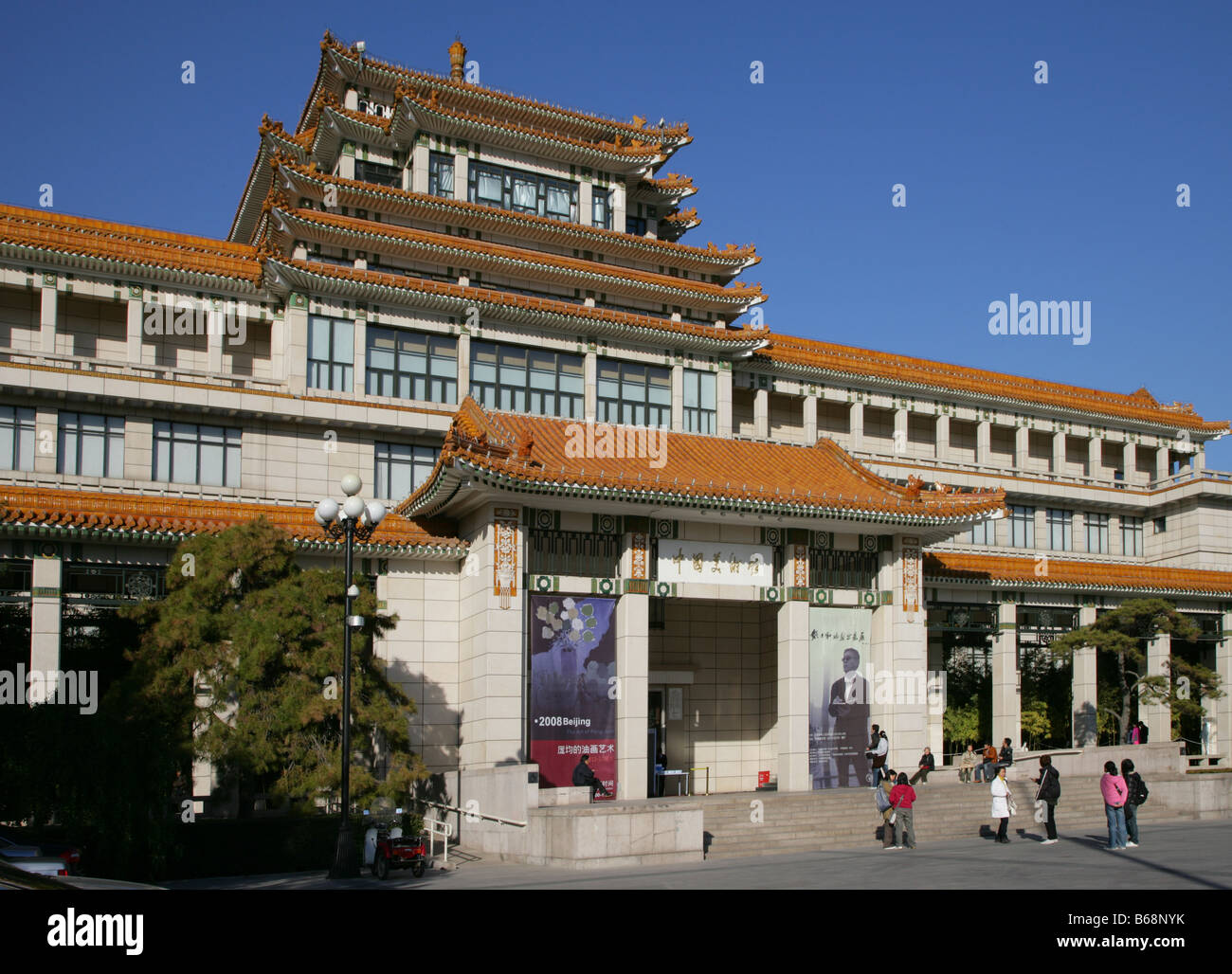 Musée d'art national de Chine Beijing Chine Banque D'Images