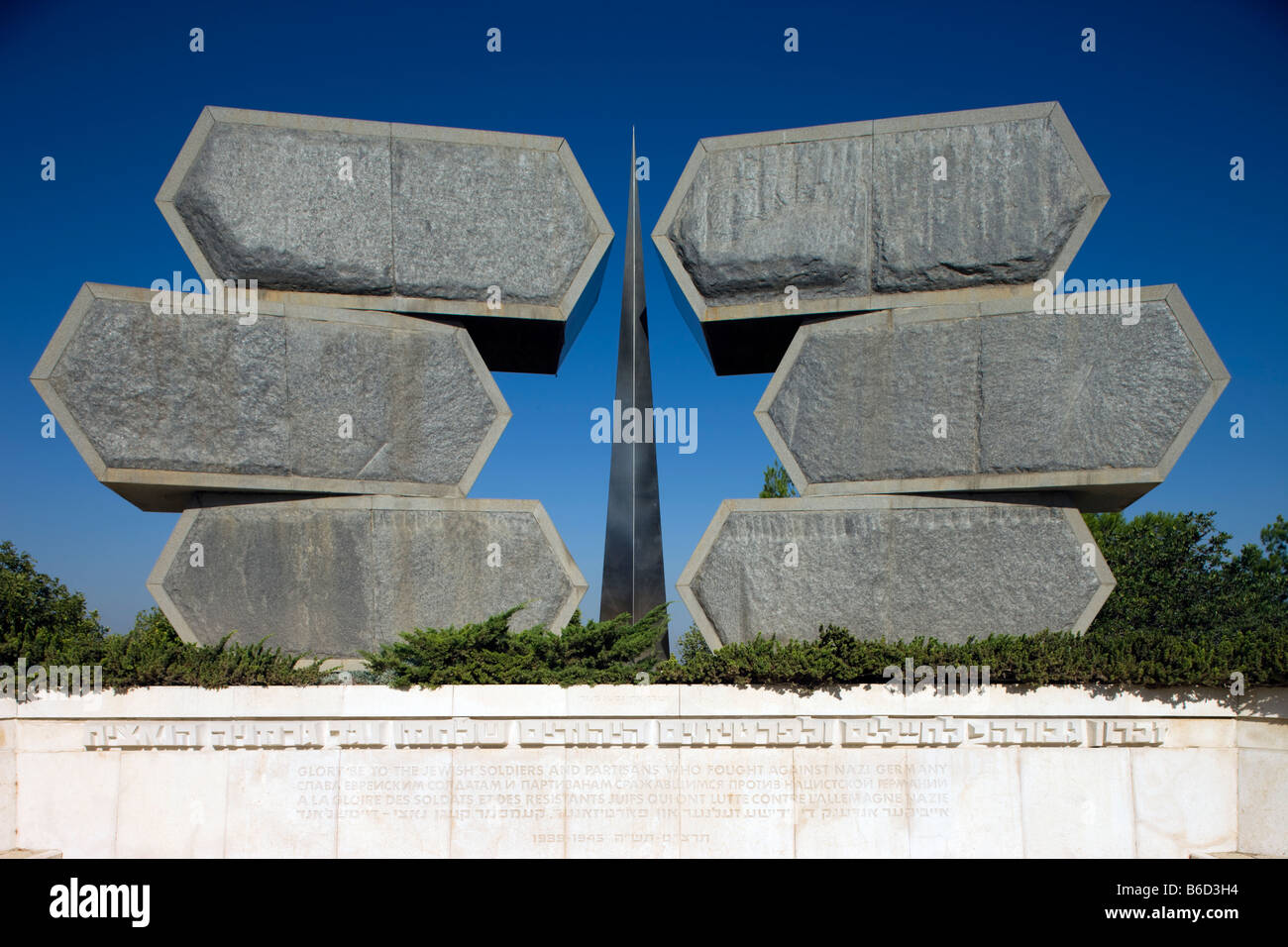 PARTISANS DE L'holocauste Yad Vashem Memorial Museum Jerusalem Israel Banque D'Images