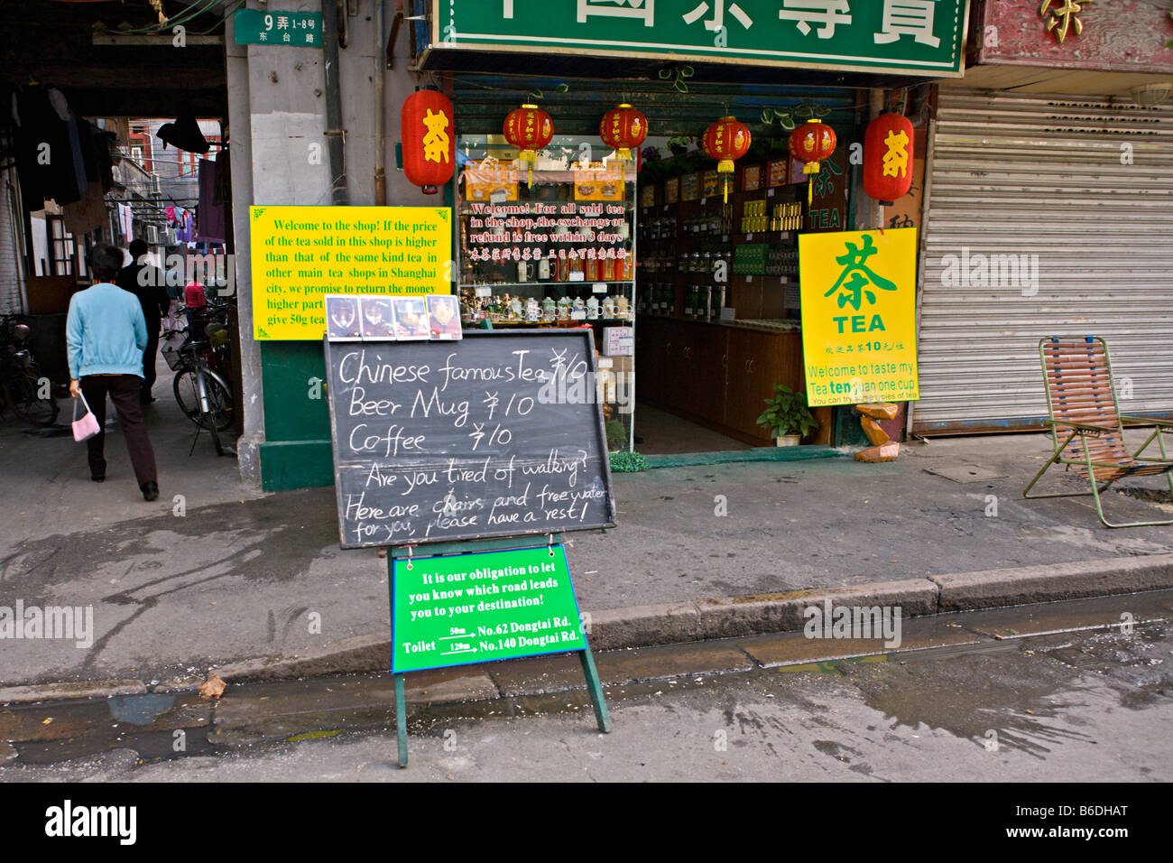 Chine SHANGHAI signes utiles à l'extérieur de magasin de thé à Shanghai Banque D'Images