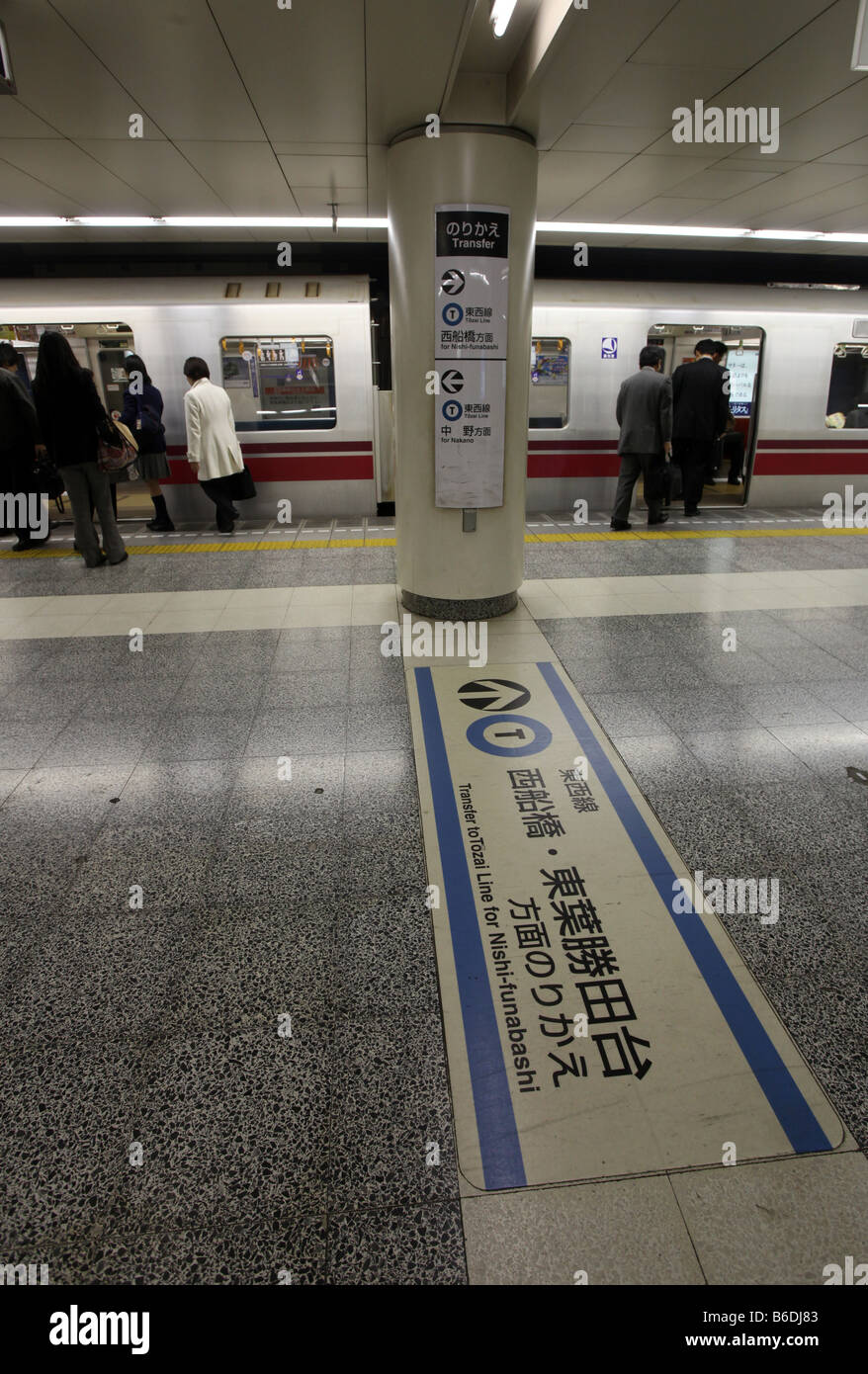 Les panneaux pour passagers sur le plancher de la station Kayabacho Tokyo du métro sur la ligne Tozai Banque D'Images