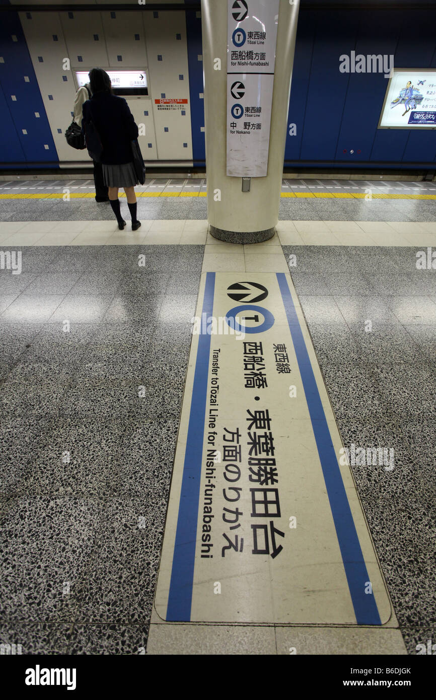 Les panneaux pour passagers sur le plancher de la station Kayabacho Tokyo du métro sur la ligne Tozai Banque D'Images