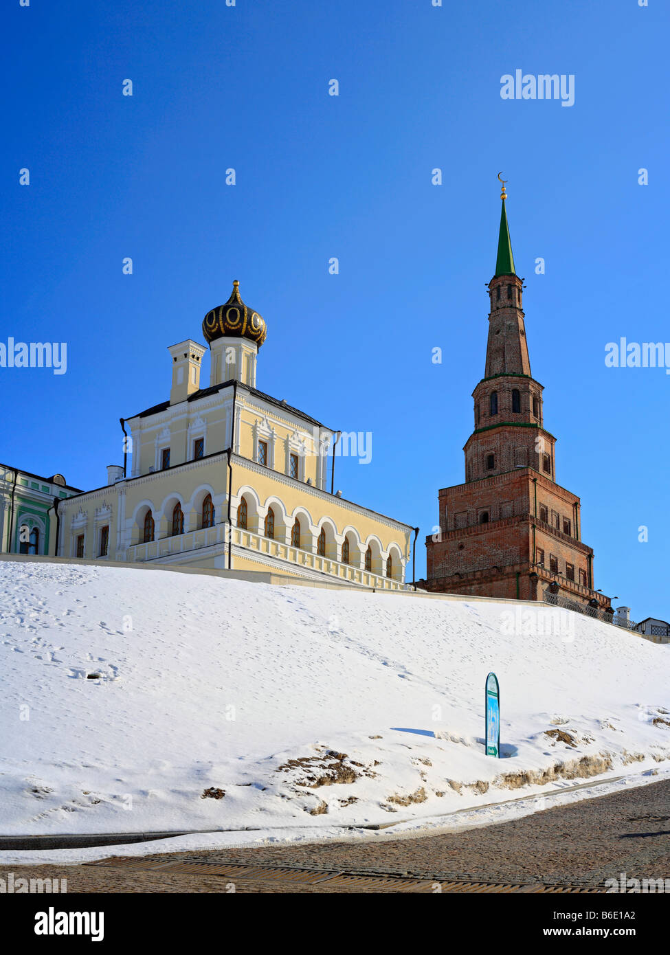 Kremlin de Kazan, Site du patrimoine mondial de l'UNESCO, Tatarstan, Russie Banque D'Images