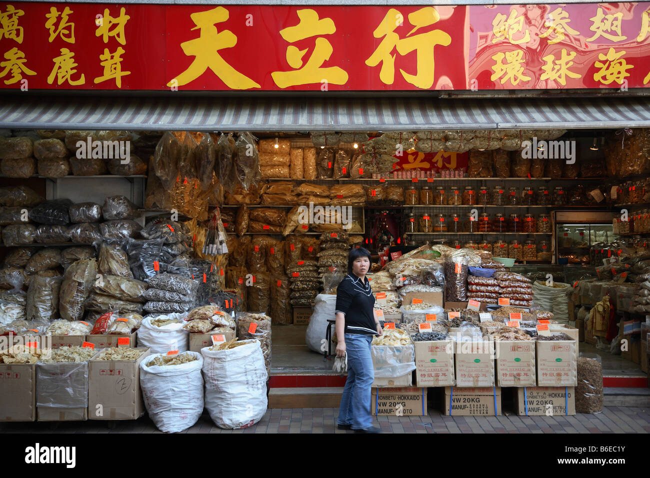 Chine Hong Kong district Sheung Wan séchées traditionnelles food store Banque D'Images