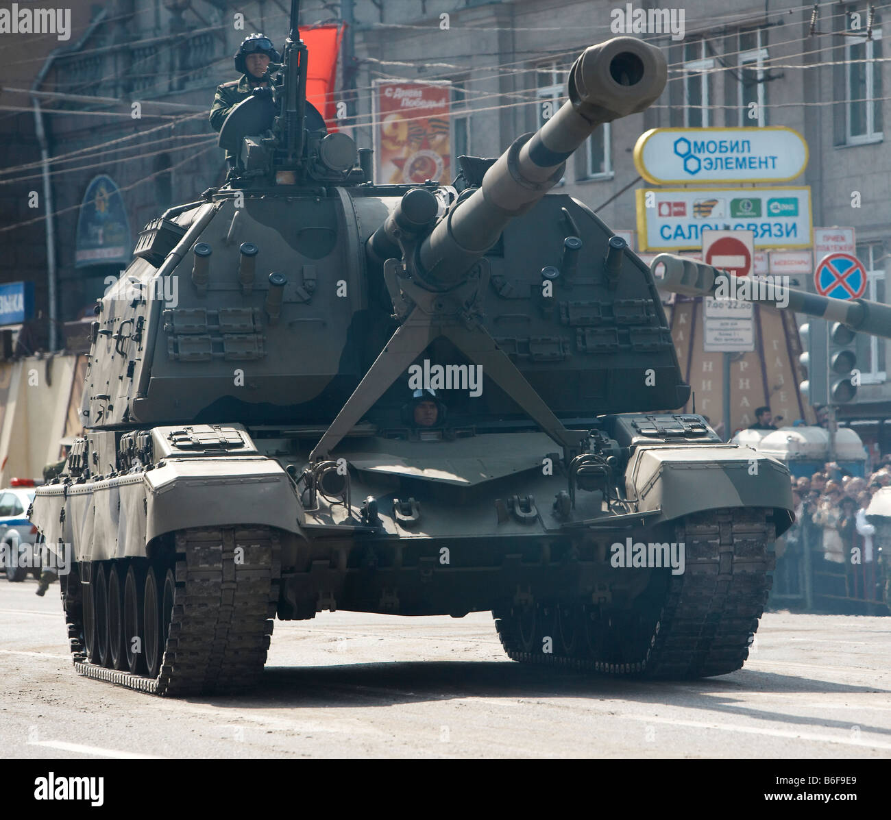 Char militaire russe au cours de parade, la célébration du Jour de la Victoire, Moscou Russie Banque D'Images