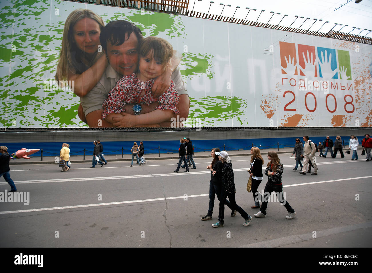 Scène de rue, Moscou, Russie Banque D'Images