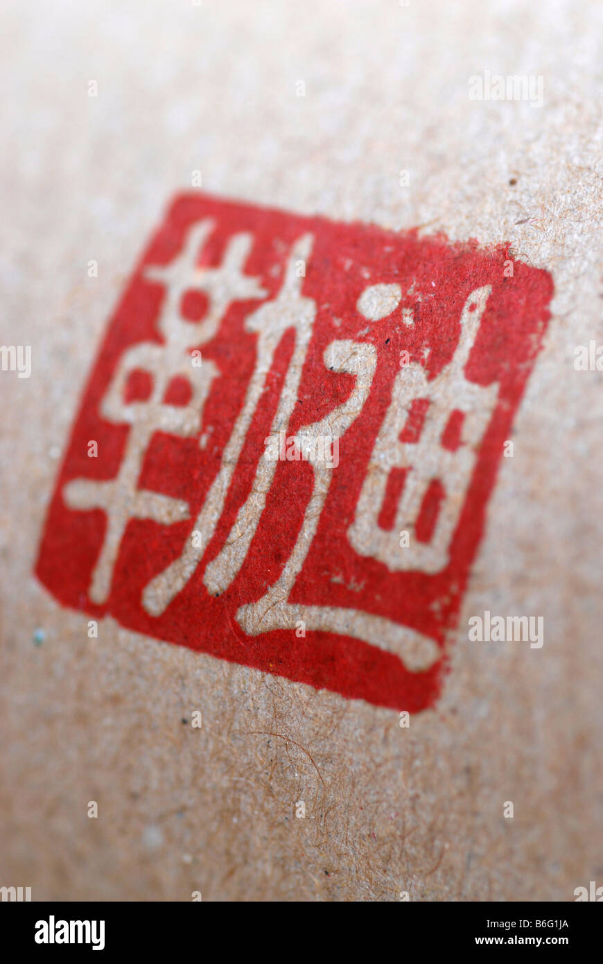 Timbre chinois Banque D'Images