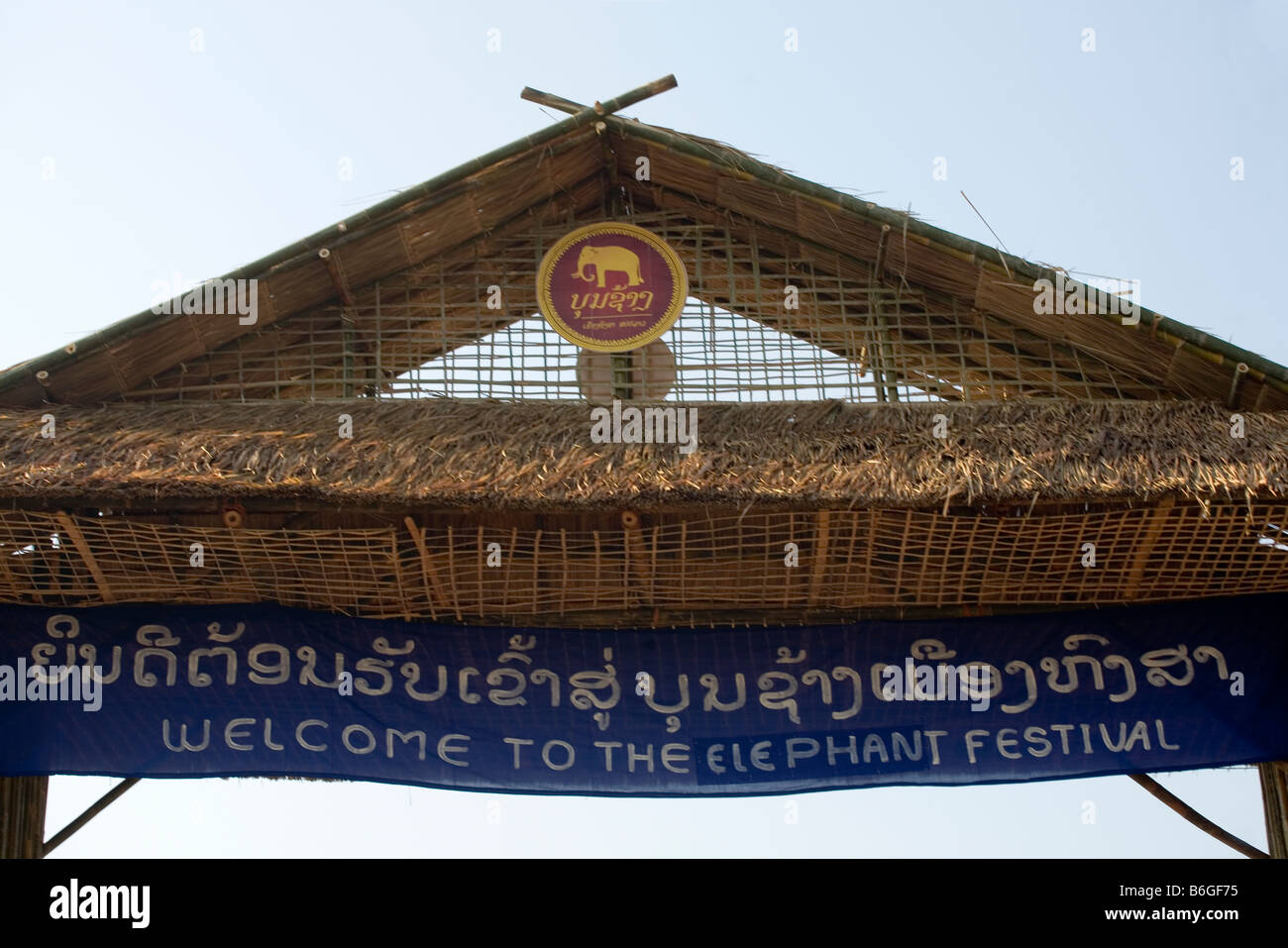 Bannière d'entrée, Hongsa Elephant Festival, Laos Banque D'Images