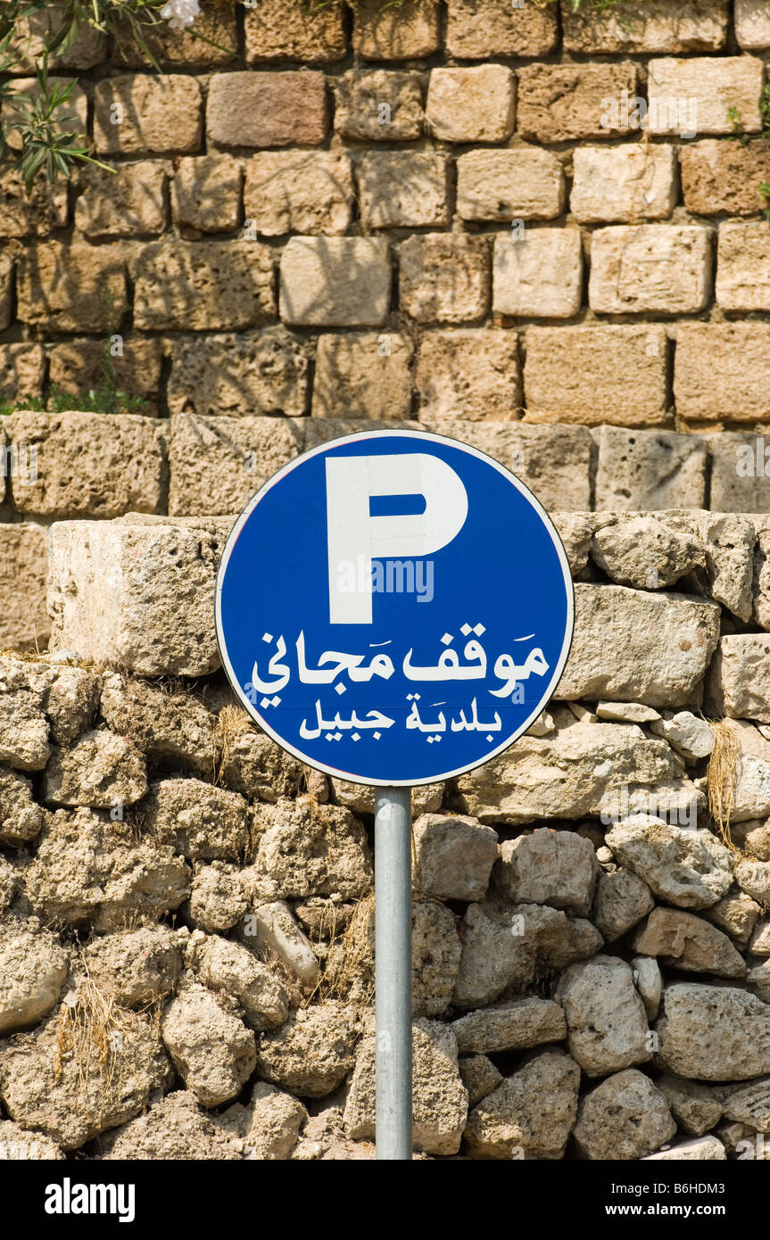 Parking sign arabe Liban Moyen Orient Banque D'Images
