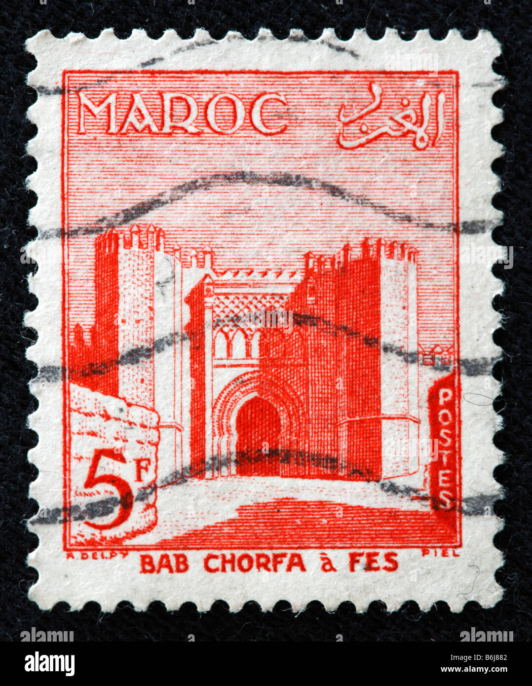 Bab al riadinou à Fes, Maroc, timbre-poste Banque D'Images