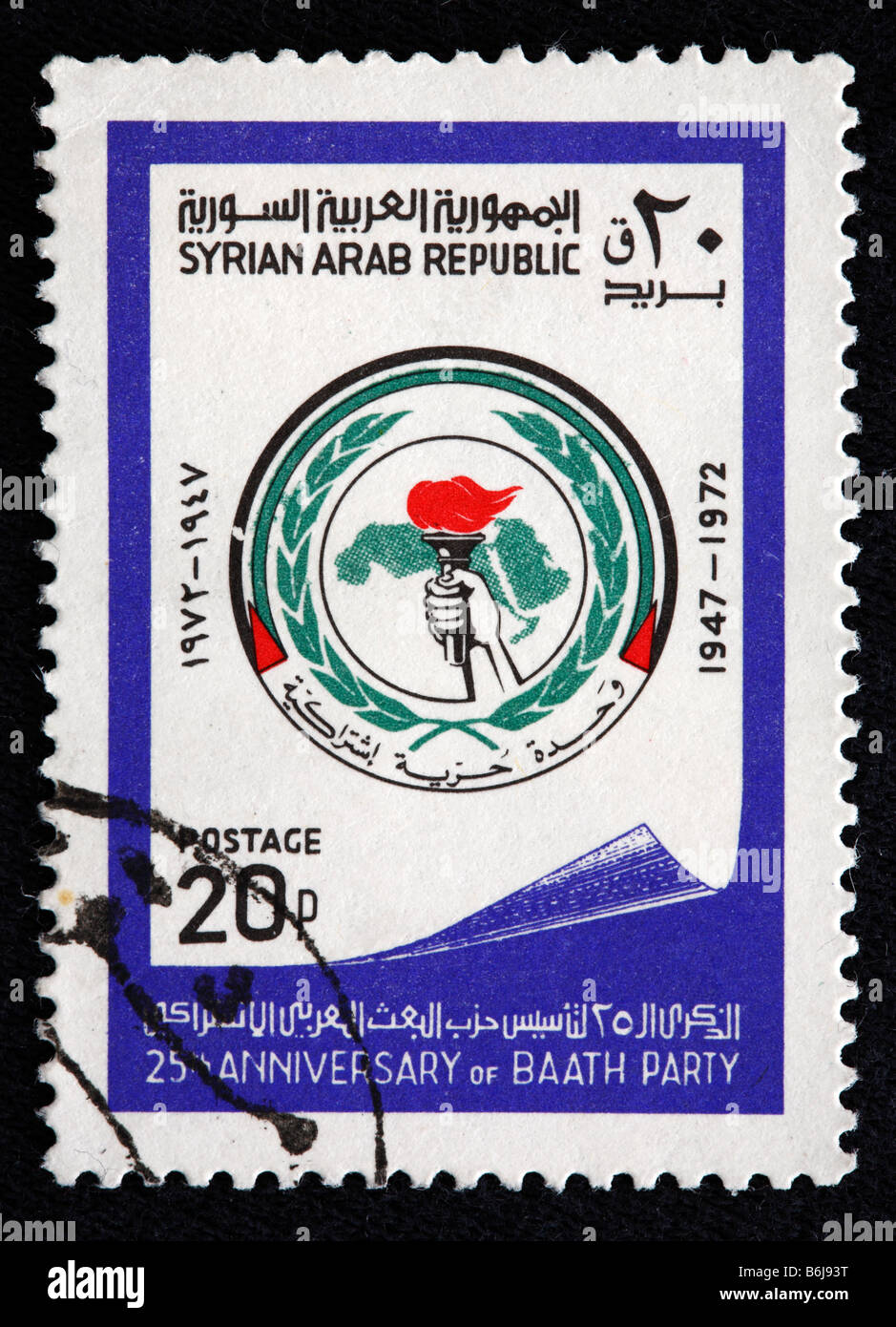 25 anniversaire du parti Baath parti politique (1947-1972), timbre-poste, Syrie, 1972 Banque D'Images