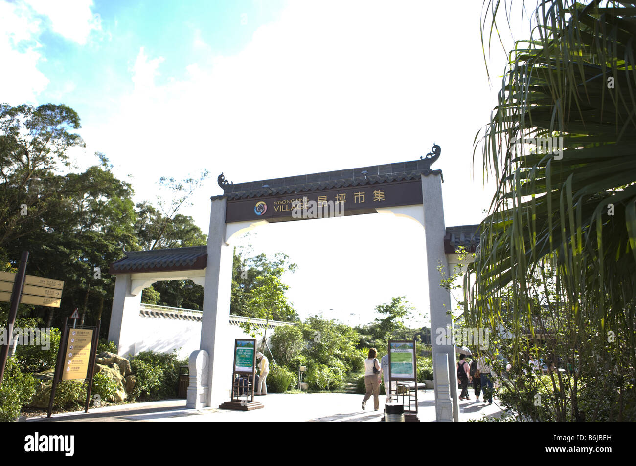 Entrée au village de Ngong Ping Outlying Islands Hong Kong Banque D'Images