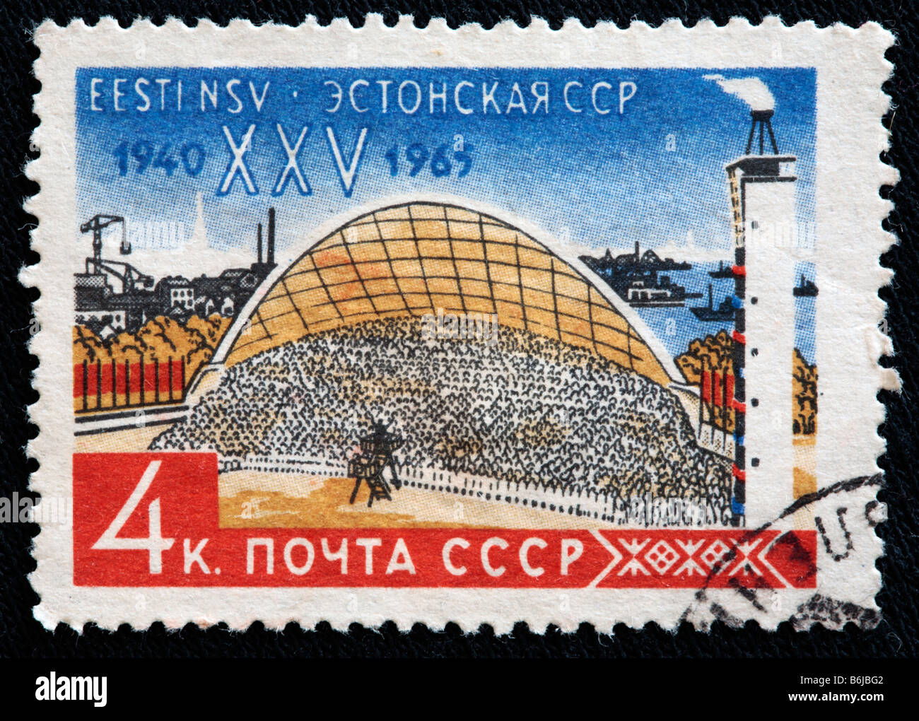 25 ans de l'Estonie soviétique, timbre-poste, URSS, 1965 Banque D'Images