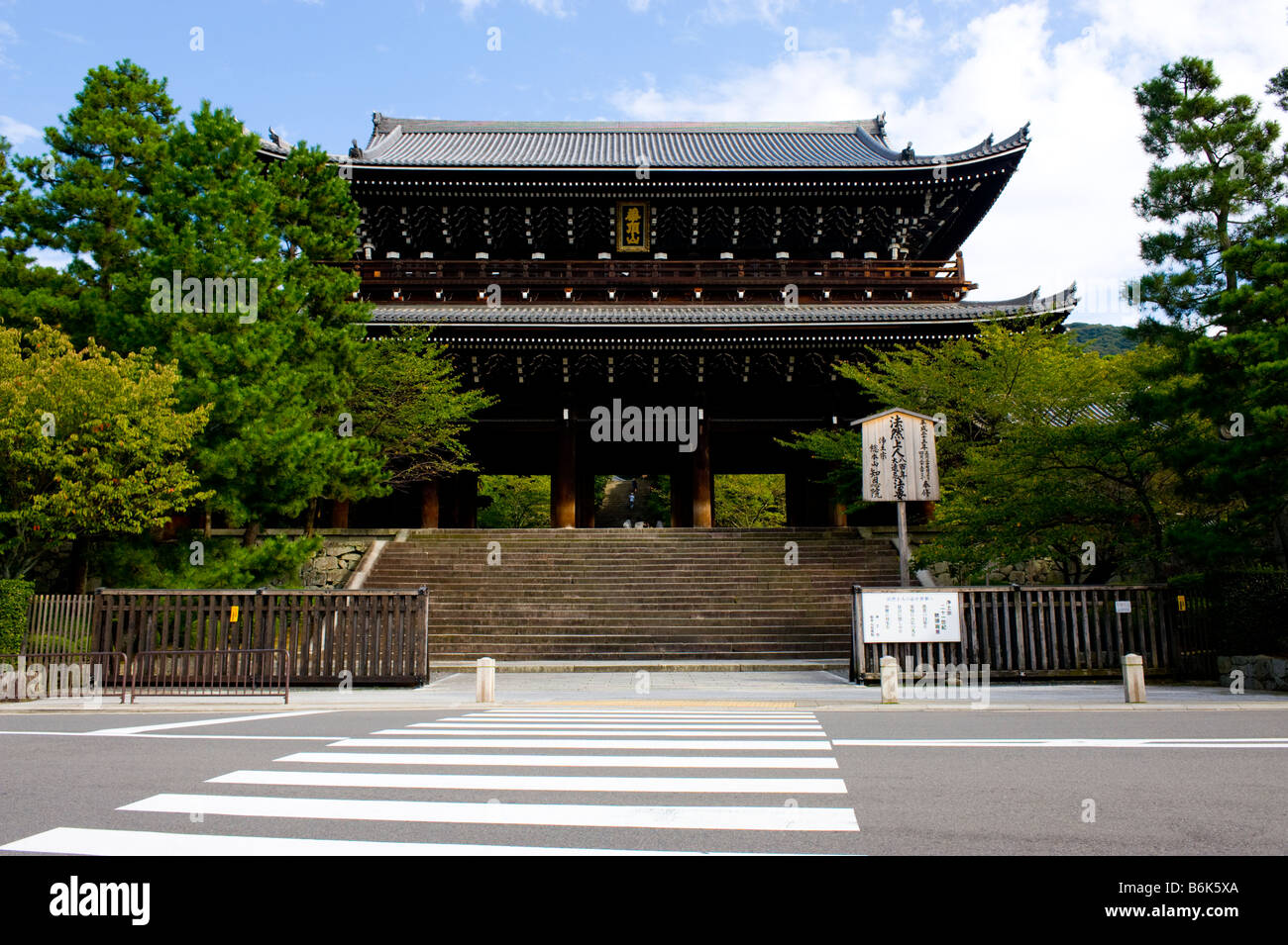 Le passage à niveau à Chionin Temple de Kyoto, Japon. Banque D'Images