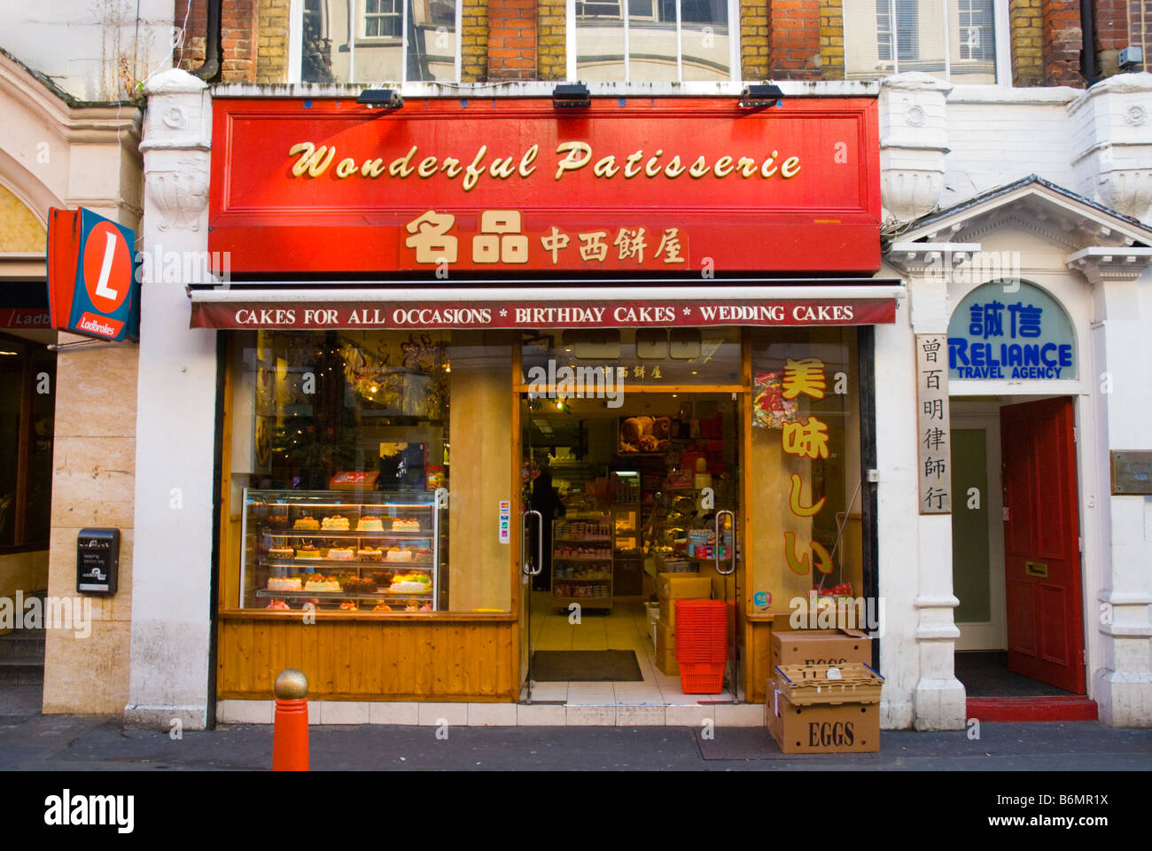 Pâtisserie dans Gerrard Street dans le quartier chinois à Londres Angleterre Royaume-uni Banque D'Images
