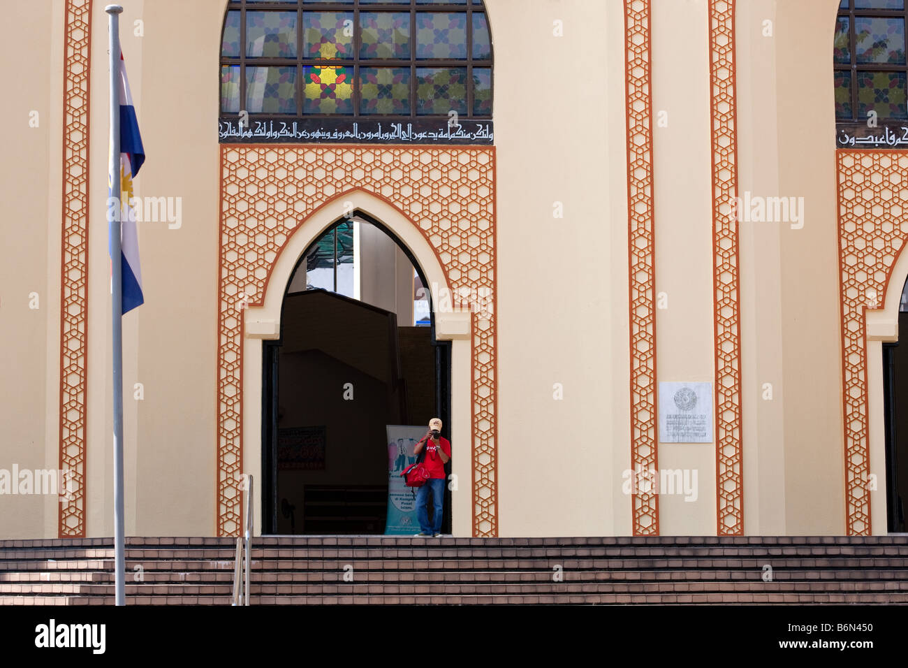 Musée des Arts Islamiques (Kuala Lumpur) Banque D'Images