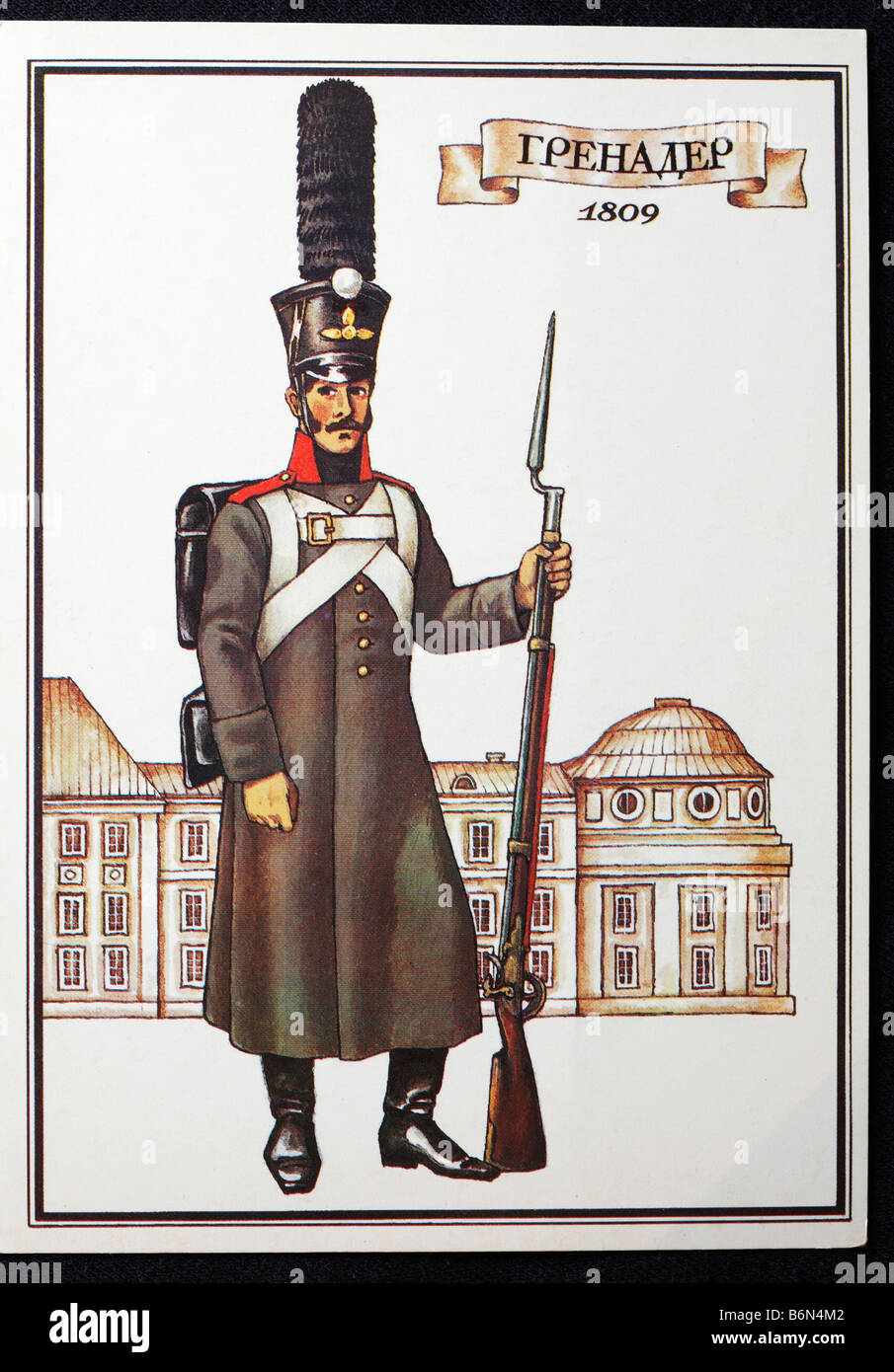 L'uniforme de soldats du régiment de grenadiers de l'armée russe (1809), carte postale, URSS, 1986 Banque D'Images