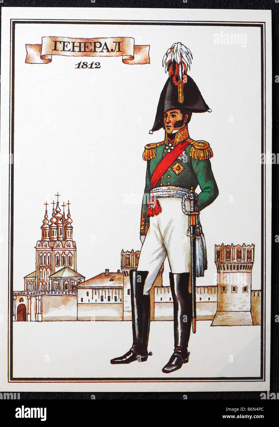 L'uniforme de général de l'armée russe (1811), carte postale, URSS, 1986 Banque D'Images