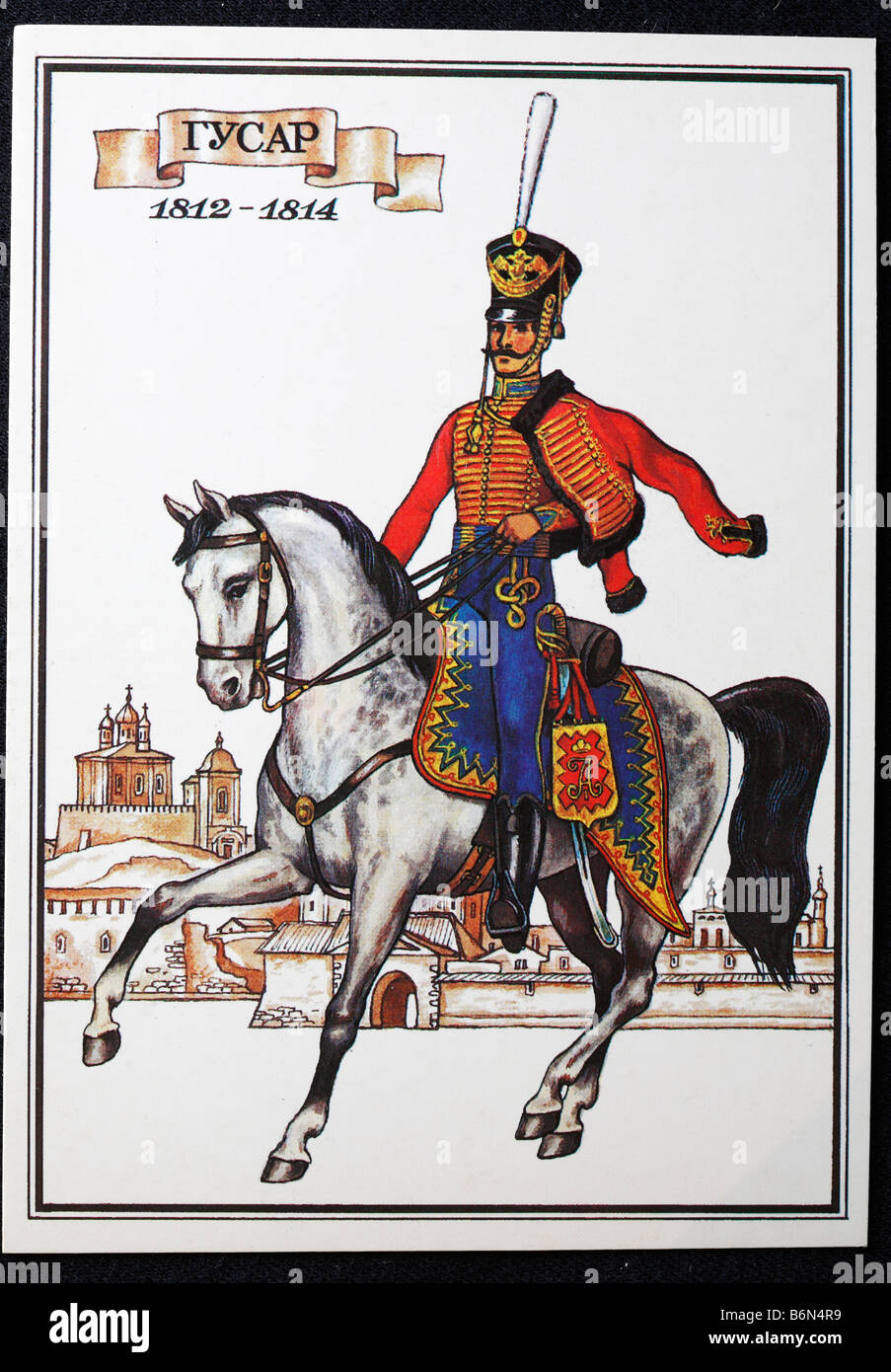 L'uniforme du régiment de hussards de sauveteur de l'armée russe (1812-1814), carte postale, URSS, 1986 Banque D'Images