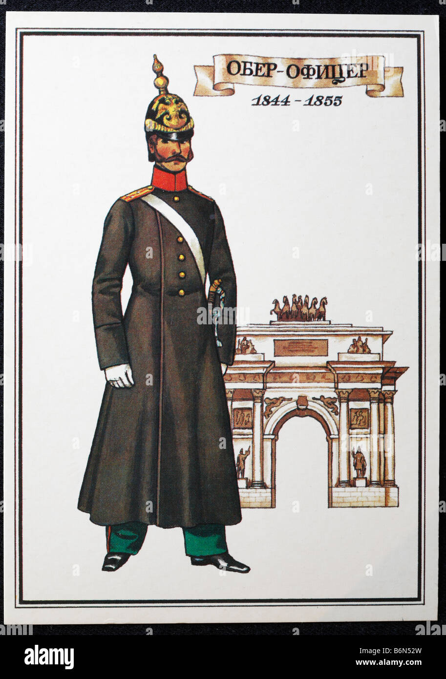 De l'uniforme de l'entreprise de grenadier regiment de l'armée russe (1844-1855), carte postale, URSS, 1986 Banque D'Images