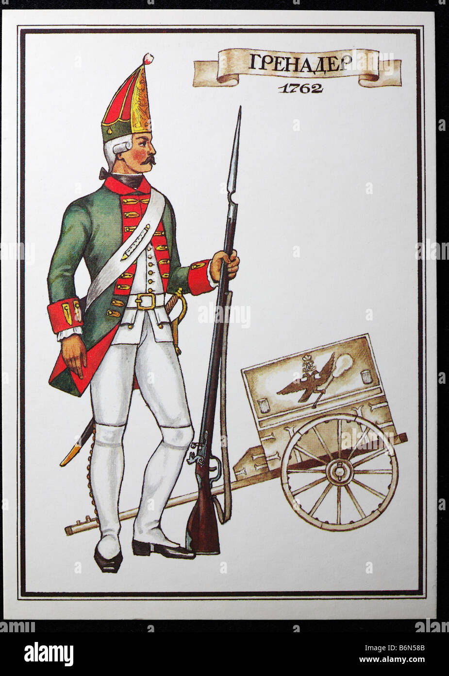 Uniforme de grenadier du Régiment de grenadiers de l'armée russe (1762), carte postale, URSS, 1985 Banque D'Images