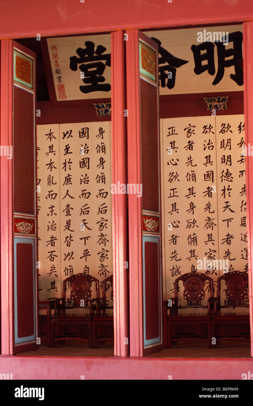 Pour l'édification d'entrée à la salle du Temple de Confucius à Tainan, Taiwan. Banque D'Images