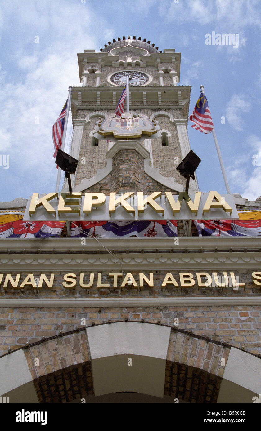 Tour de l'horloge et l'entrée, le Sultan Abdul Samad Building, Kuala Lumpur Banque D'Images