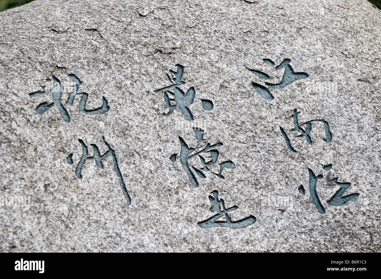 L'écriture chinoise sur la roche à Hangzhou, Chine. Banque D'Images