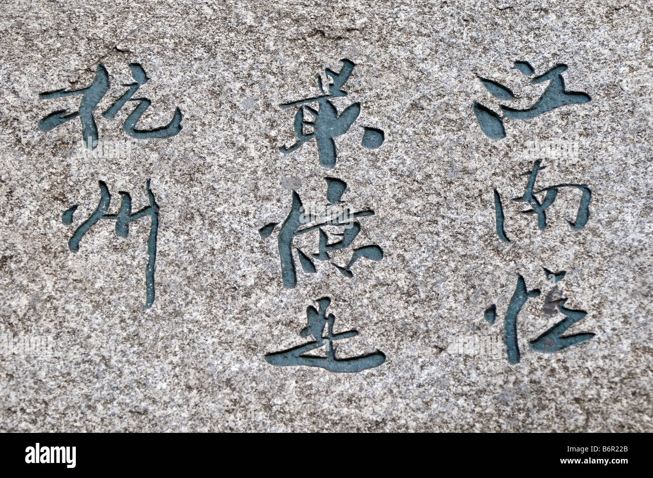 L'écriture chinoise sur la roche à Hangzhou, Chine. Banque D'Images