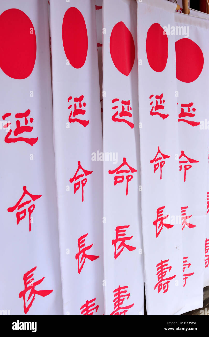 Kasuga Taisha, Nara City, Préfecture de Nara, Japon, Honshu, Kansai Banque D'Images