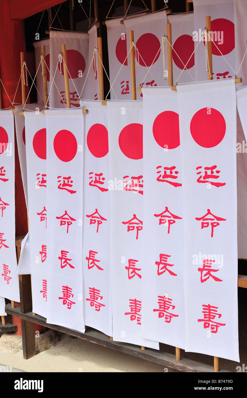 Kasuga Taisha, Nara City, Préfecture de Nara, Japon, Honshu, Kansai Banque D'Images
