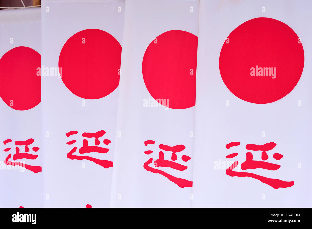 Kasuga Taisha, Nara City, Préfecture de Nara, Japon, Honshu, Kansai Banque D'Images