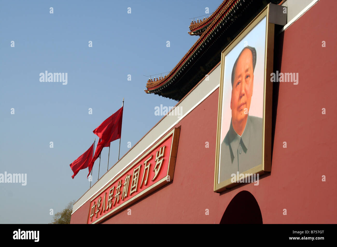 Portrait du président Mao, Forbidden City, Beijing, Chine Banque D'Images