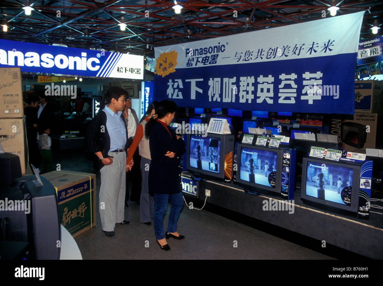 Le peuple chinois, le shopping, les téléviseurs, les produits électroniques, grand magasin, ville de Kunming, Province du Yunnan, Chine Banque D'Images