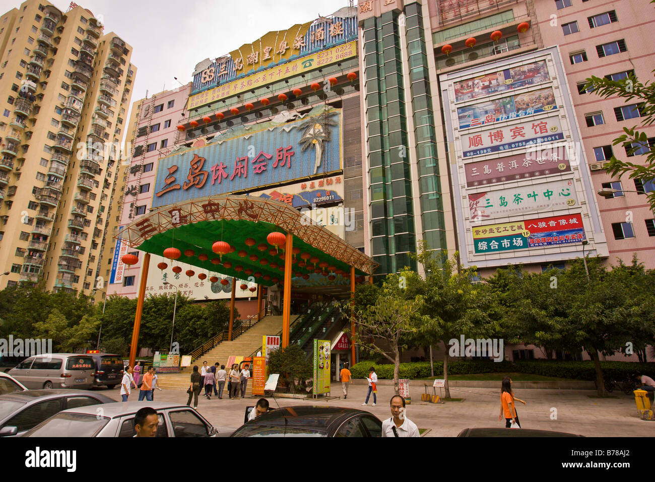 SHENZHEN GUANGDONG PROVINCE CHINE ville de Shenzhen Banque D'Images