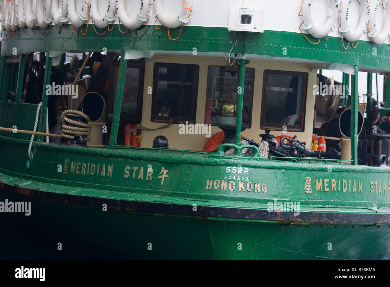Le Star Ferry à Hong Kong Banque D'Images