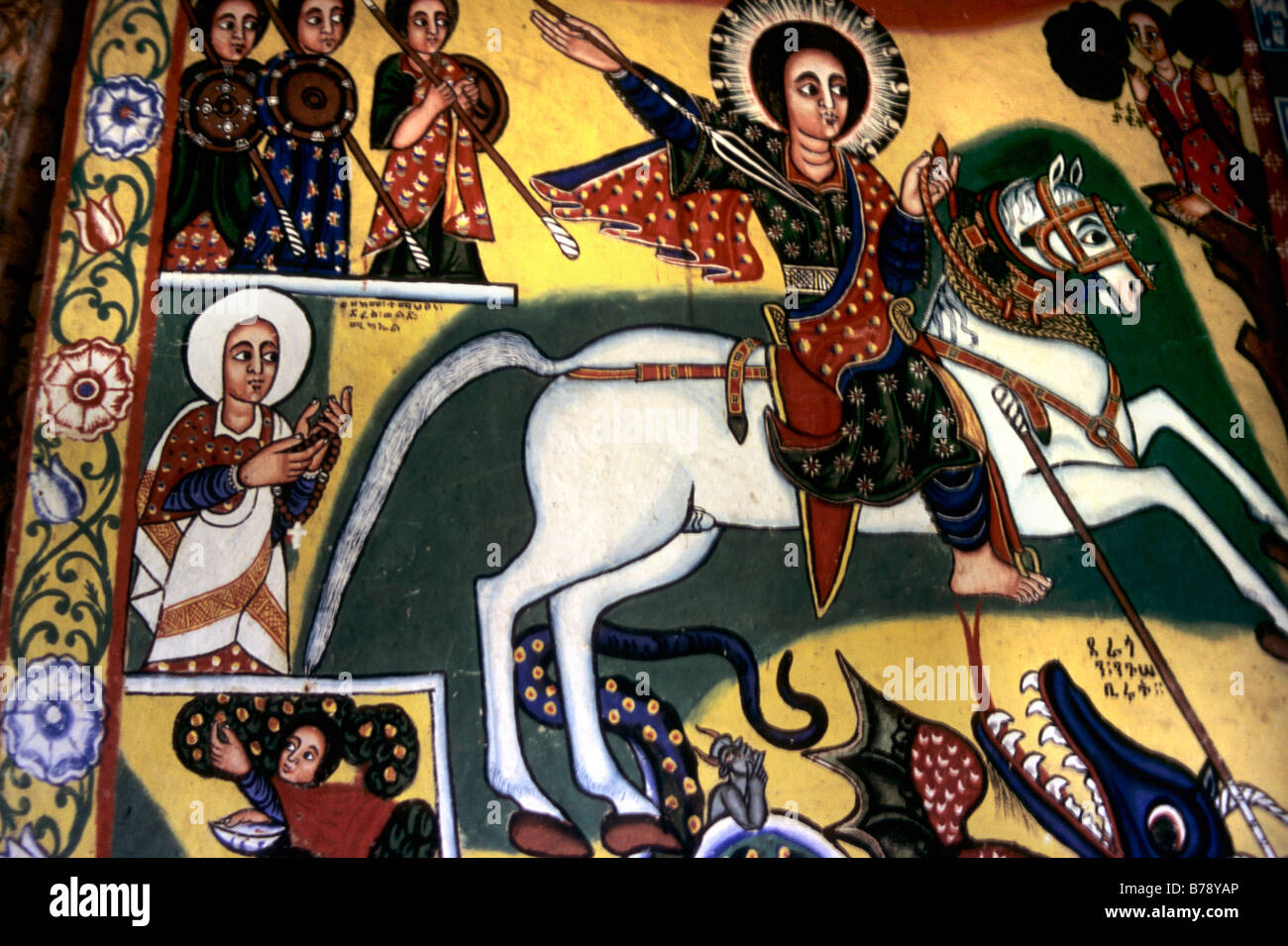La peinture religieuse à l'église de Maryam Azuwa représentant St Georges terrassant le dragon Banque D'Images